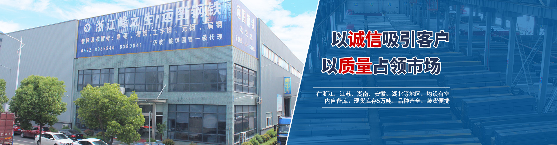 遠圖鋼鐵集團_長沙鍍鋅型材|鍍鋅管材|黑色型材管材幕墻材料|鍍鋅代加工 遠圖鋼鐵集團_長沙鍍鋅型材|鍍鋅管材|黑色型材管材幕墻材料|鍍鋅代加工